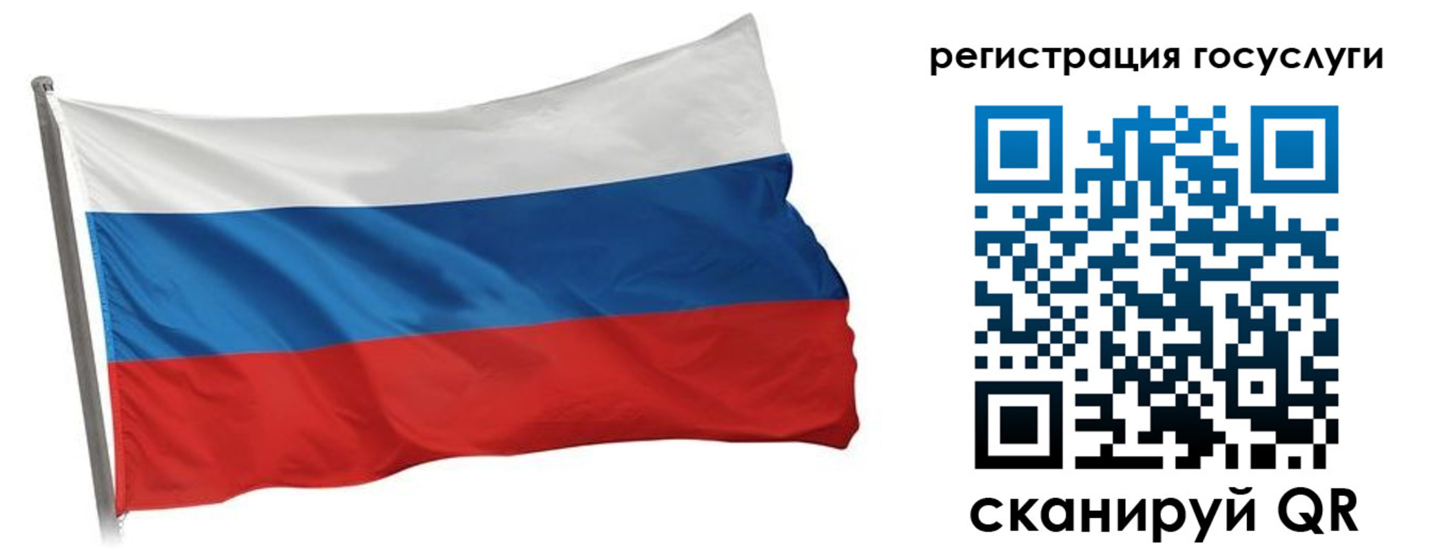 прописка штамп в Алагире