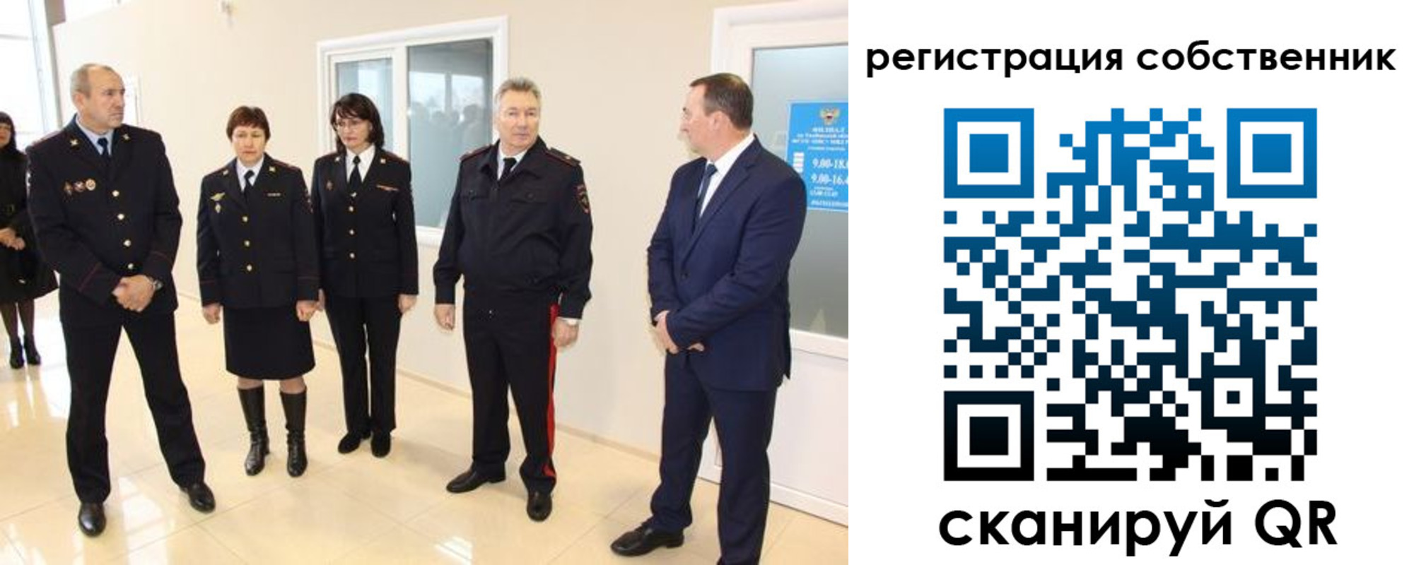 прописка 2025 в Алагире
