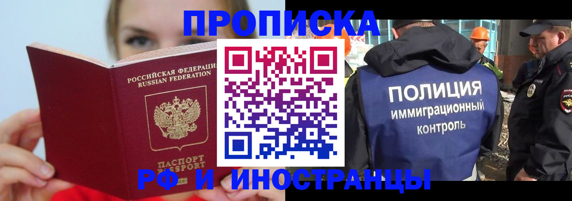 форма 3 в Алагире