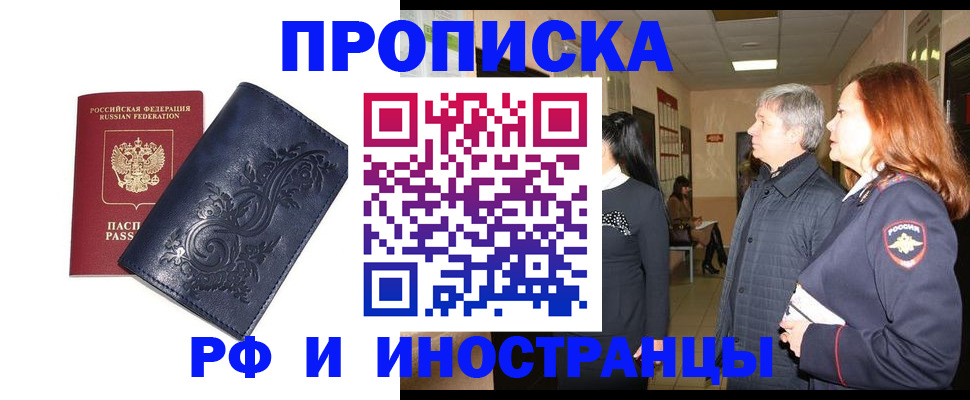 форма 3 в Алагире